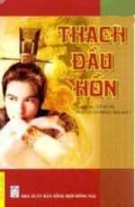 Thạch đầu Hồn