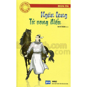 Thẩm Thăng Y Truyền Kỳ Hệ Liệt - Ngân Lang Tử Vong Điểu