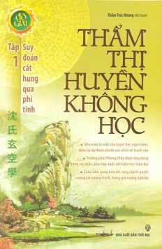 Thẩm Thị Huyền Không Học T1