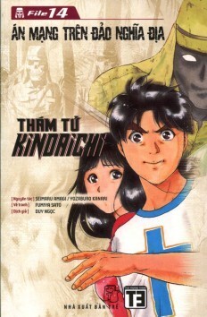 Thám Tử Kindaichi - Tập 15 - Án Mạng Trên Chuyến Tàu Ảo Thuật