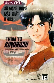 Thám Tử Kindaichi - Tập 9 - Án Mạng Trong Mật Thất Ở Hida