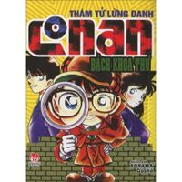 Thám tử lừng danh Conan - Bách khoa thư - Aoyama Gosho