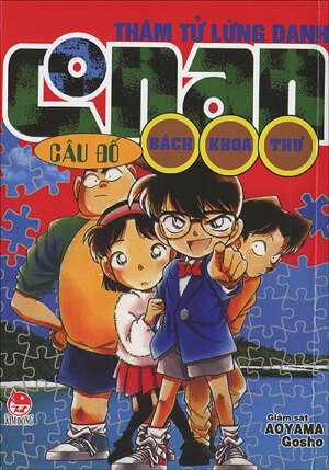 Thám tử lừng danh Conan - Câu đố bách khoa thư - Aoyama Gosho