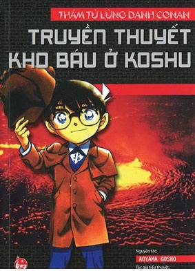 Thám tử lừng danh Conan (T4): Truyền thuyết kho báu ở Koshu - Taira Takahisa