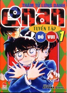 Thám tử lừng danh Conan - Tuyển tập đố vui (T1) - Aoyama Gosho