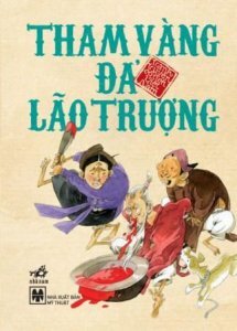 Tham vàng đả lão trượng - Nhiều tác giả