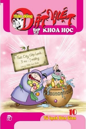 Thần đồng đất Việt - Khoa học (T10): Tủ lạnh dân gian - Nhiều tác giả