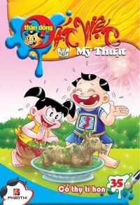 Thần đồng đất Việt - Mỹ Thuật (T35): Cổ thụ tí hon - Nhiều tác giả