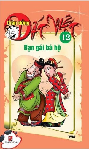 Thần đồng đất Việt (T12): Bạn gái bá hộ - Nhiều tác giả