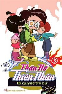 Thần Hổ Thiên Nhãn - Tập 3: Bí Quyết Thi Cử