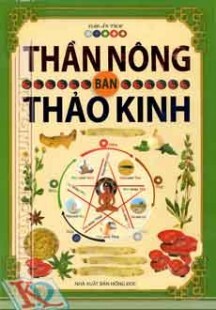 Thần nông bản thảo kinh