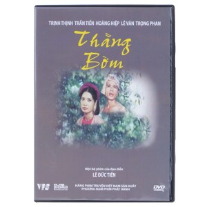 Thằng Bờm (DVD)