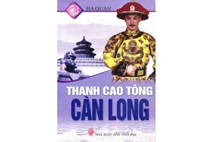 Thanh cao tông Càn Long - Hà Quân