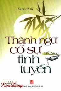 Thành ngữ cố sự tinh tuyển