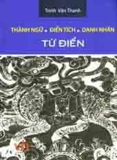 Thành ngữ điển tích danh nhân từ điển