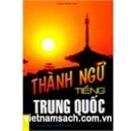 Thành ngữ tiếng Trung Quốc