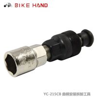 Tháo đùi Bike Hand YC-215CB