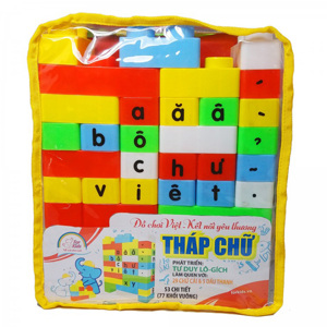 Tháp chữ Forkids FKS-045