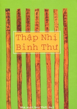 Thập Nhị Binh Thư