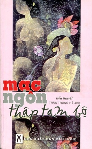 Thập tam bộ - Mạc Ngôn