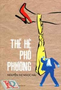 Thế hệ phố phường