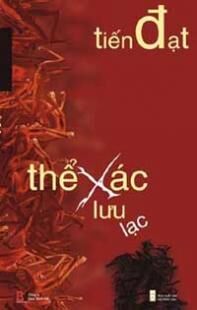 Thể xác lưu lạc