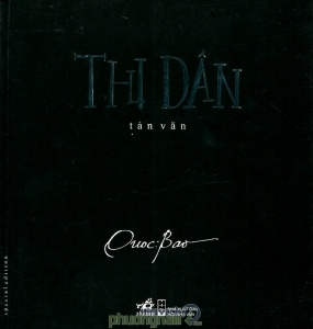 Thị dân - Quốc Bảo