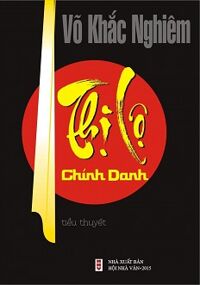 Thị Lộ Chính Danh