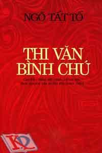 Thi văn bình chú