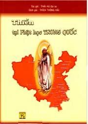 Thiền Tại Phật Học Trung Quốc