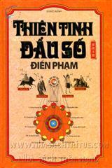 Thiên tinh đẩu số điển phạm