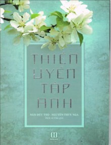 Thiền Uyển Tập Anh