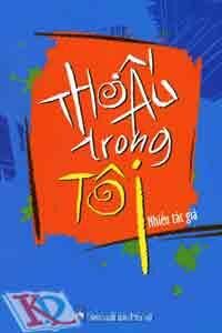 Thơ ấu trong tôi - Nhiều tác giả