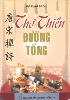 Thơ Thiền Đường Tống