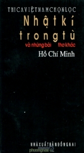Thơ Việt Nam chọn lọc: Nhật ký trong tù - Hồ Chí Minh