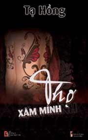 Thợ xăm mình