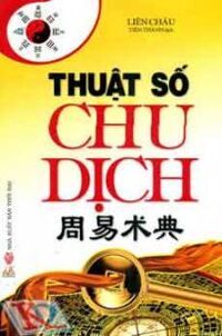 Thuật số chu dịch