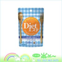 Thực phẩm giảm cân Diet Orihiro