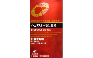 Thuốc bổ gan Hepalyse EX 240 viên