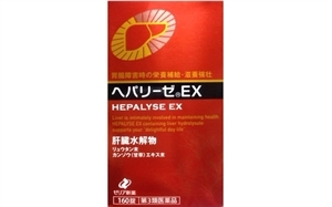 Thuốc giải độc gan Nhật Bản Hepalyse EX 270 viên