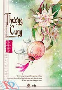 Thượng Cung