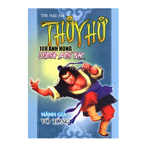 Thủy Hử - 108 Anh Hùng Lương Sơn Bạc - Hành Giả Võ Tòng