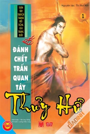 Thủy Hử Tập 1 - Ba Quyền Đánh Chết Trấn Quan Tây