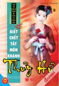 Thủy Hử Tập 8- Giết Chết Tây Môn Khánh