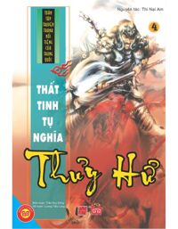 Thủy Hử Tập 4 - Thất Tinh Tụ Nghĩa