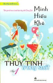 Thủy Tinh Trong Suốt Tập 1 Tác giả Minh Hiểu Khê