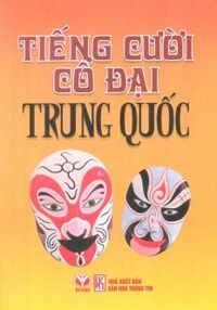 Tiếng Cười Cổ Đại Trung Quốc