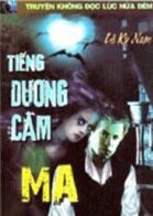 Tiếng Dương Cầm Ma - Truyện Không Đọc Lúc Nửa Đêm - Tác giả: Lê Kỳ Nam