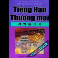 Tiếng Hàn thương mại