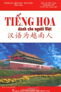 Tiếng Hoa Cho Người Việt